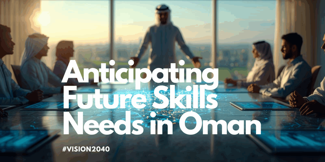 Workforce Planning for Vision 2040: Anticipating Future Skills Needs in Oman